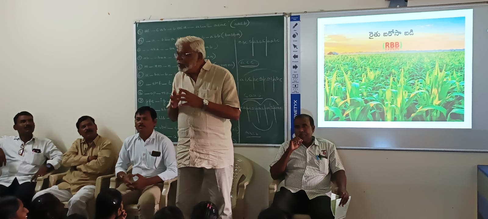 Farmers_Meeting